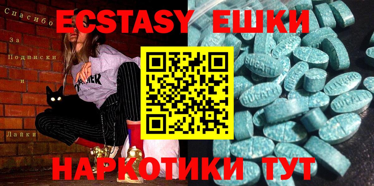 Солнечногорск  Экстази бентли  Вход с VPN 