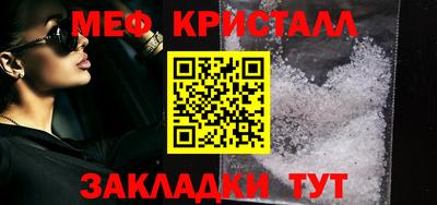 2c-b Обнинск