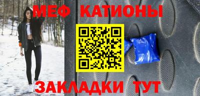 круглые Обь