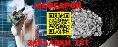 круглые Обь