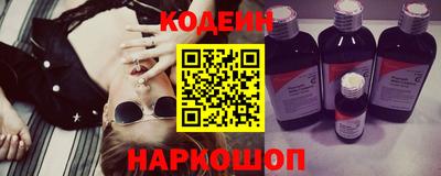 2c-b Обнинск