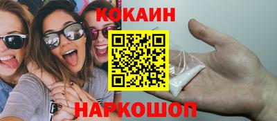 круглые Обь