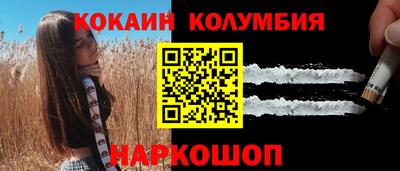 меф VHQ Нягань