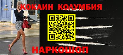 круглые Обь