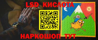 круглые Обь