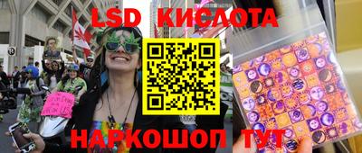 круглые Обь