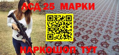 меф VHQ Нягань