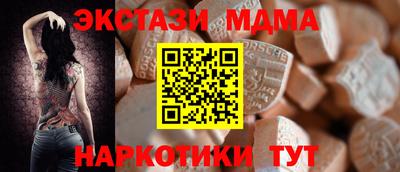 круглые Обь