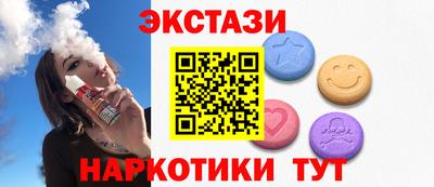 меф VHQ Нягань