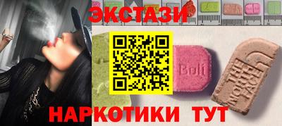 круглые Обь