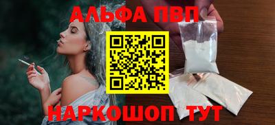 меф VHQ Нягань