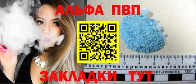 круглые Обь