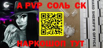 меф VHQ Нягань