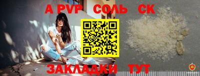 круглые Обь