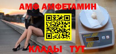 меф VHQ Нягань