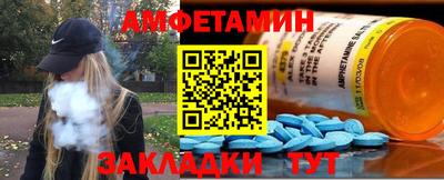 круглые Обь