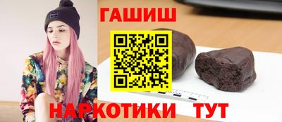 меф VHQ Нягань