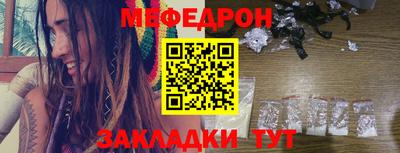 меф VHQ Нягань