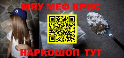 круглые Обь