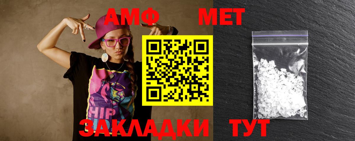 Метамфетамин Methamphetamine  Вход с VPN  Солнечногорск  Метамфетамин Methamphetamine 