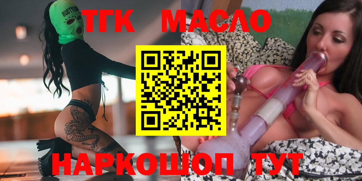 Меф МЯУ МЯУ кристаллы  ГАШ  Конопля  Солнечногорск  Вход с VPN 