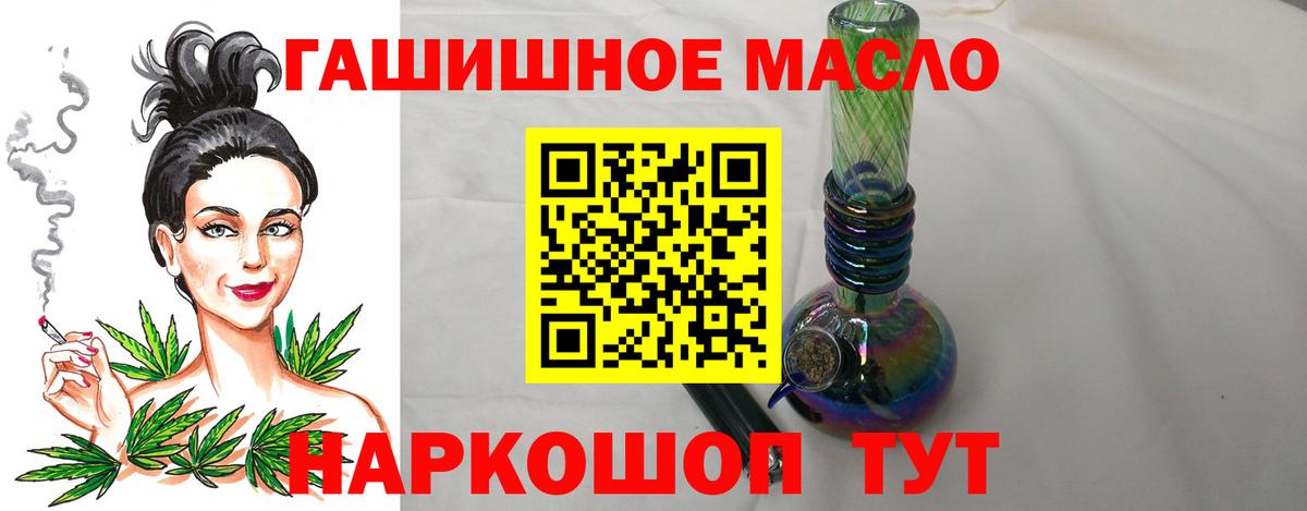 Солнечногорск  Дистиллят ТГК жижа  Вход с VPN 