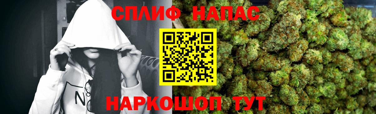 Бошки марихуана сатива  Вход с VPN  Солнечногорск  Шишки марихуана конопля 